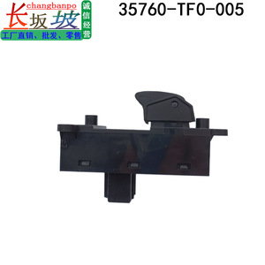 ฮอนด้า 35760-TF0-003 สวิตช์ควบคุมกระจกไฟฟ้าสำหรับซีวิค ฟิต ซิตี้รุ่น 09-14 - Product Image 4