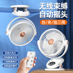 F2 Clip Fan With Light DC Motor USB Rechargeable Oscillating Portable <b>Desk</b> <b>Wall</b> Mount Fan - Product Image 3