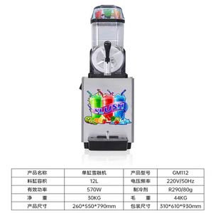 1罐2罐<span class=keywords><strong>3</strong></span>罐雪泥机高品质冷冻商用厨房制冷设备价格优惠出售 - Product Image 6