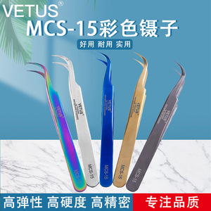 Pince à cils Vetus Mcs-15 Gold à pointe droite de précision pour extensions de cils - Product Image 5