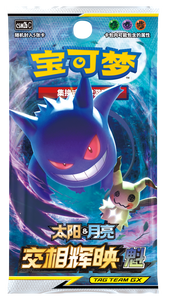 YQ Cartes à collectionner Pokémon 2.0 authentiques chinoises simplifiées, boîte mystère scellée, à bas <span class=keywords><strong>prix</strong></span> - Product Image 4