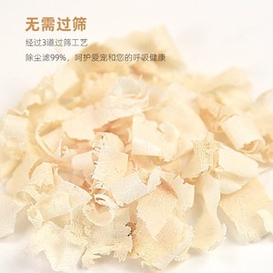Arenilla de virutas de madera para hámsteres, forma espiral, ecológica, suministros para animales pequeños - Product Image 1