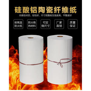 Papier en fibre céramique de silicate d'alumine, matériau d'isolation ignifuge électrique, coussin d'isolation thermique pour l'étanchéité des joints - Product Image 2