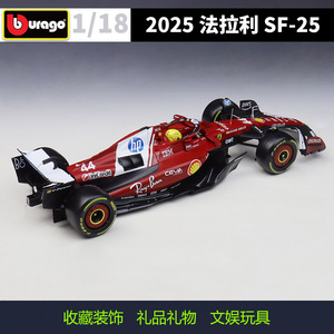 BBUrago 1:18 2025 SF-25 # 16 Leclerc # Modèle de voiture de Formule 1 en alliage métallique moulé sous pression 44 Hamilton pour collectionneurs, cadeau, vente en gros - Product Image 3