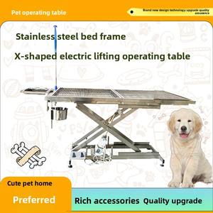 Équipement chirurgical vétérinaire Lekang ACS-02, table chirurgicale électrique en acier inoxydable 304, garantie 1 an, pièces détachées gratuites - Product Image 2