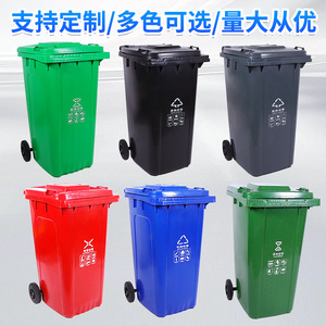 Customized 120L outdoor trash can, large size for residential communities and property management, thickened trailer-mounted - Product Image 2