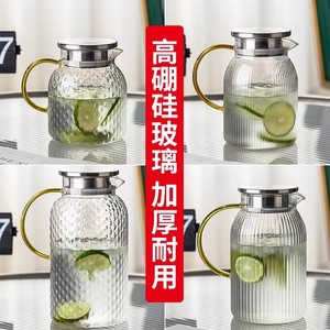 Pichet à eau en verre de grande capacité, résistant à la chaleur, pour boissons froides, utilisation en fête, été 2021 - Product Image 4