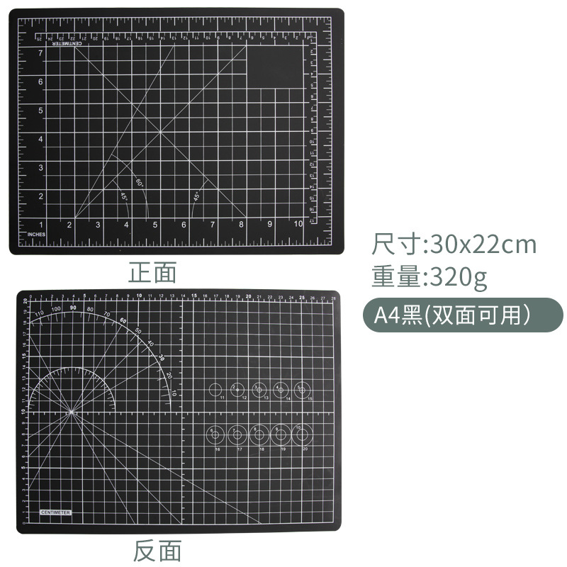 A4 cutting board (black with black core)
