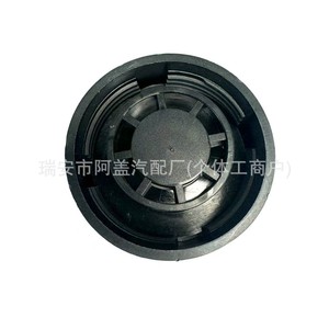 Bouchon de réservoir de liquide de refroidissement Porsche Audi Volkswagen 99610644700 330121321A pour remplacement du système de refroidissement du moteur - Product Image 2