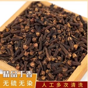 Clous <span class=keywords><strong>de</strong></span> <span class=keywords><strong>girofle</strong></span> séchés d'origine chinoise, triés par Sortex, faible teneur en impuretés, certifiés Halal, épices en gros, distributeur mondial - Product Image 3