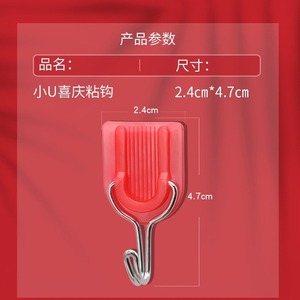 Crochets adhésifs simples rouges, capacité de charge de 1 à 3 kg, pour salle de bain, cuisine, mur, porte, installation sans trace, sans perçage - Product Image 5