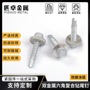 Tornillos autorroscantes de cabeza hexagonal Pyrrho Metals 5.5-14x25 de acero inoxidable 304 para construcción metálica - Product Image 5