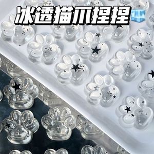 แม่พิมพ์รูปอุ้งเท้าแมวน่ารักแบบใหม่ปี 2025 ขนาดใหญ่ 6 ซม. ทำจาก TPR โปร่งใส ของเล่นแปลกใหม่สำหรับเด็ก สีสันปรับแต่งได้ ตุ๊กตาอุ้งเท้าแมว - Product Image 1