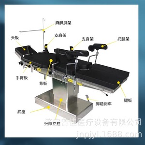Operating <b>Table</b> Electric <b>Adjustable</b> For Orthopedics Gynecology Surgery Veterinary Use Ce Certified - Product Image 4