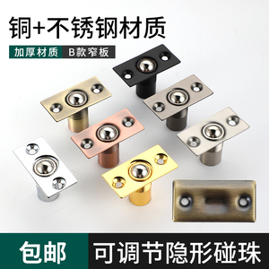 Brass Stainless Steel Concealed <b>Door</b> <b>Catch</b> Adjustable Magnetic Touch Ball <b>for</b> Wooden Interior Room Main <b>Doors</b> - Product Image 1