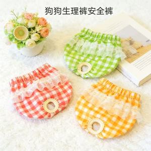 Pantalones Menstruales para Perros, Diseño a Cuadros Rosa con Falda de Encaje, Protección Contra Fugas para Perros Pequeños - Product Image 5