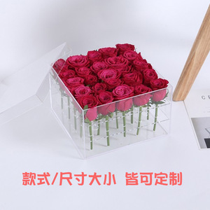 Yun Zhuo Transparent Acrylic <b>Flower</b> <b>Box</b> Square Water Storing Rose Display Gift <b>Box</b> 1-3L Standing Type - Product Image 4