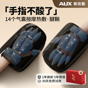 Hand Massager S6 Wireless Pneumatic <b>Heating</b> Massage For Palm Finger Joint Therapy With 7 Airbags And 3 Heat Levels - Product Image 4