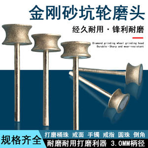 Cabezal de Pulido Cóncavo Mingzhong de 45mm, Herramienta Rotatoria de Esmeril para Fabricación de Anillos, Accesorio de Pulido de Joyería - Product Image 3