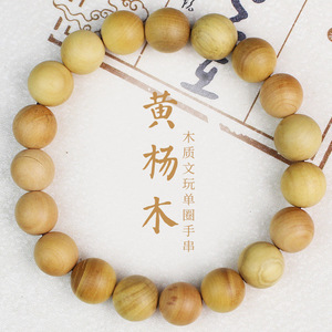 Bracelet de perles en bois de buis 10 mm, boucle unique, unisexe, perles de prière en bois, cadeau pour hommes, femmes, couples - Product Image 1