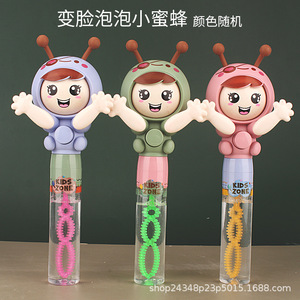 Hy đồ chơi của nhà máy phương Tây đòn gian hàng cung cấp trẻ em lợn mặt búp bê với tiếng còi bong bóng thanh kiếm ABS vật liệu cho bé trai - Product Image 3