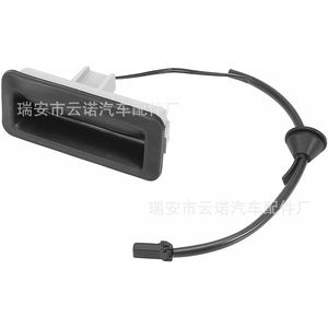 Manija de Maletero con Interruptor para Vehículos Ford 3M51-19B514-AC - Product Image 4