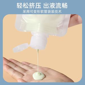 Cosmetic Refill Bag Portable Frosted Flip Top Spout A Size For Travel Use - Product Image 4