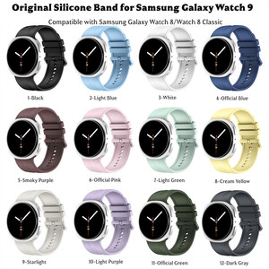 Correa Deportiva de Silicona para <span class=keywords><strong>Samsung</strong></span> Galaxy Watch 9, Correa de Reloj Inteligente, Sin Espacios, de Goma, Impermeable, Suave - Product Image 3
