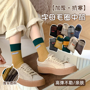 Warm Mid-Calf Terry Cloth <b>Socks</b> Women Thickening Thermo Korean Style Color Block Long <b>Socks</b> Autumn Winter Fleece Lined - Product Image 3
