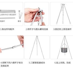 Trépied suspendu en alliage d'aluminium pour l'extérieur, 80x52cm, support léger pour cuisinière de camping, pour la cuisson au feu - Product Image 4