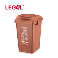 LD-20E conception Unique prix concurrentiel poubelle avec couvercle