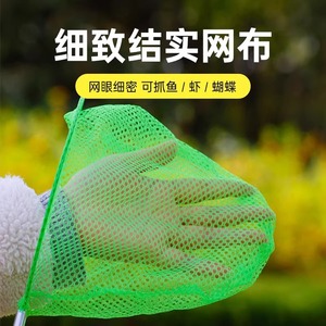 Childrens Capture Net Telescopic Steel Portable Outdoor Fishing Net For Kids - Product Image 5