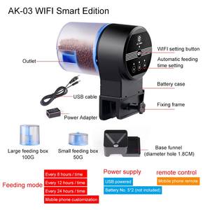 Mangeoire automatique WIFI pour poissons 3 niveaux, avec téléphone portable, minuterie électronique, télécommande pour Aquarium - Product Image 2