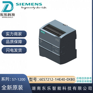 Controlador PLC Siemens Serie S7-1200 CPU1212C 6ES7212-1HE40-0XB0, 16 E/S, Interfaz Ethernet, Memoria Flash - Product Image 5