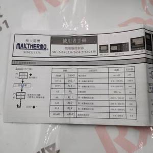 MAXTHERMO <b>Temperature</b> <b>Controller</b> MC-2838-202-000 One Year Warranty 220V/110V/380V 1kg - Product Image 5