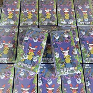 Boîte scellée <span class=keywords><strong>Pokémon</strong></span> TCG Version chinoise 151 Mewtwo <span class=keywords><strong>Collection</strong></span> <span class=keywords><strong>Cartes</strong></span> à collectionner Écarlate et Violet Carte de <span class=keywords><strong>collection</strong></span> Pikachu - Product Image 3
