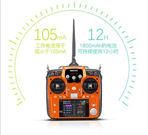 <span class=keywords><strong>Radiolink</strong></span> <span class=keywords><strong>AT10II</strong></span> 2.4G Modèle Avion Télécommande pour UAV Crossing Aircraft Véhicule à voilure fixe et Navire - Product Image 5