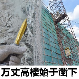 Self-Grinding Chisel 10mm Round Shank For Stonemason Cement Wall Drilling And Grooving - Product Image 3