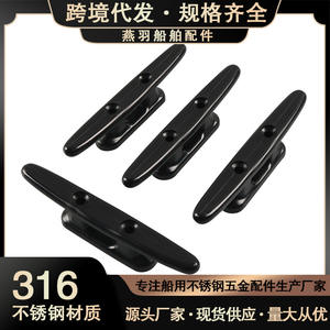 Nouveaux accessoires de quincaillerie marine en acier inoxydable 316, bouée en plastique noir et blanc, bouée en corne pour utilisation en yacht - Product Image 4