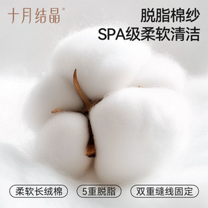 Brosse à dents en gaze cristallisée Octobre, 30 pièces, poils souples, soin buccal post-partum pour femmes enceintes - Product Image 3