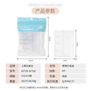 Organizador de maquillaje LMLTOP, caja de almacenamiento de plástico 4 en 1 con compartimentos para cosméticos, herramientas y artículos diversos. - Product Image 5