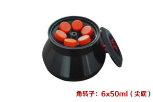 Cenlee20k 2000 שולחן עבודה העליון במהירות גבוהה צנטריפוגה ציוד מעבדה - Product Image 6