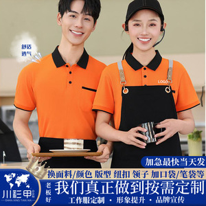 เสื้อโปโลแขนสั้นสีพื้น โพลีเอสเตอร์ ผ้าอ๊อกซ์ฟอร์ด ชุดยูนิฟอร์มสำหรับใส่ทุกวัน - Product Image 5