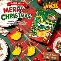 2026 Nieuwe Kerst Limited Edition Zachte Kauwgommetjes met Banaan, 50% Sappige Vulling, Perfect voor het Vullen van Kerstcadeaus voor Kinderen