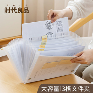 Nash Multi Layer Accordion <b>Folder</b> <b>A4</b> Plastic Index Card Storage Organizer With 13 Grids For <b>Documents</b> Receipts And Files - Product Image 2