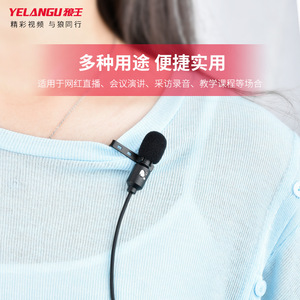 YELANGU MY4 Lavalier <b>Microphone</b> 3.5mm Wired Clip-On <b>Condenser</b> Mic For Mobile Phone Camera Recording - Product Image 3