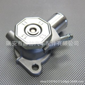 Termostato de motor Hh 17560-68H01 para reemplazo de piezas de automóviles Suzuki - Product Image 1