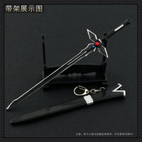 Porte-clés Cosplay à double lame en métal avec gaine, 22cm Sword Art Online Elucidator & Dark Repulsers, 1/6