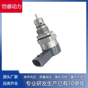 Drv Valve 0281002794 Fuel Pressure Control Valve Kr Drv018 For Bmw Diesel Injection System - Product Image 5