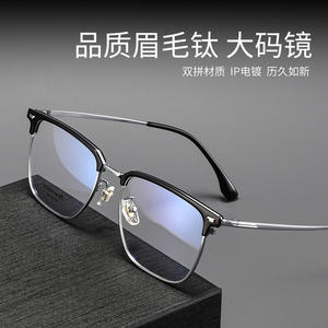 Montures de lunettes carrées tendance style coréen 268 unisexe légères à monture complète avec verres en résine origine Danyang - Product Image 3